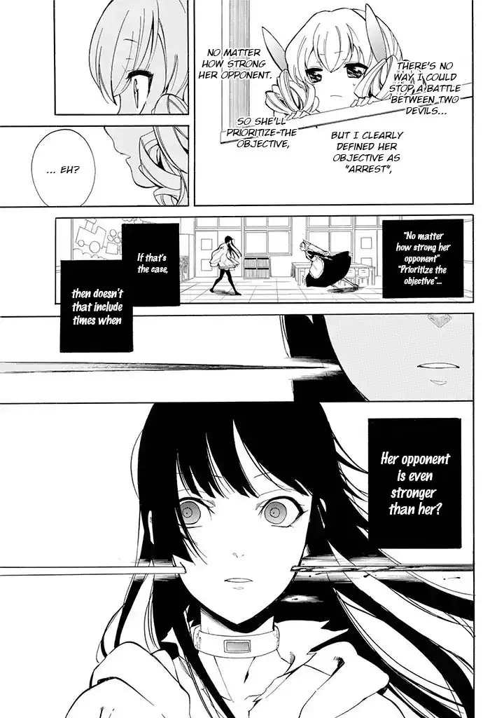 Innocent Devil Chapter 3 34